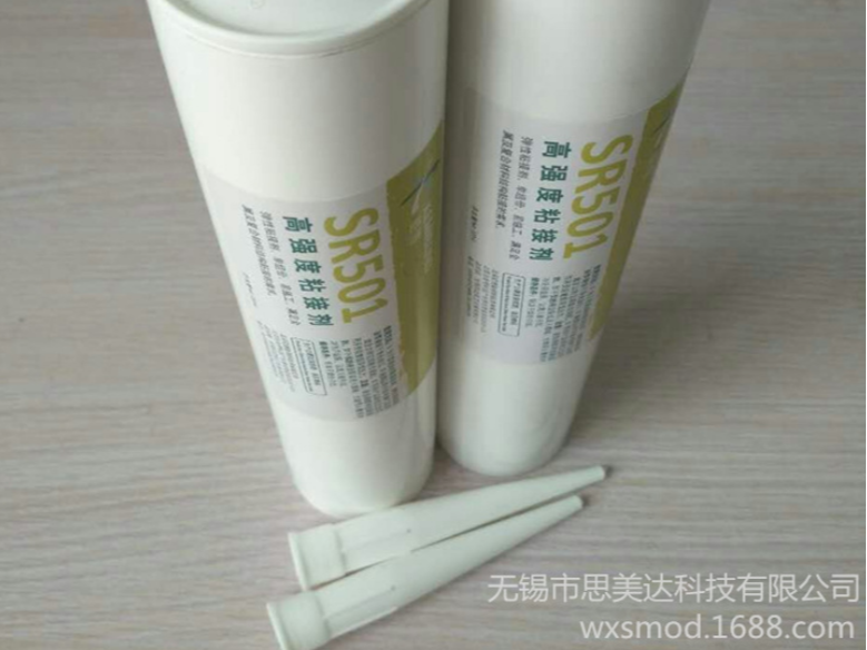 鎧博SR501單組份硅膠密封劑 耐高低溫 高強(qiáng)度硅橡膠粘劑 500ml