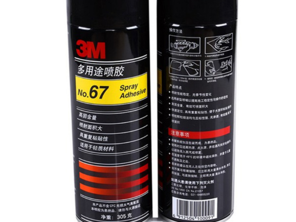 3m67噴膠 汽車(chē)頂棚萬(wàn)能膠 發(fā)泡不干膠 電腦繡花噴膠 多用途噴膠