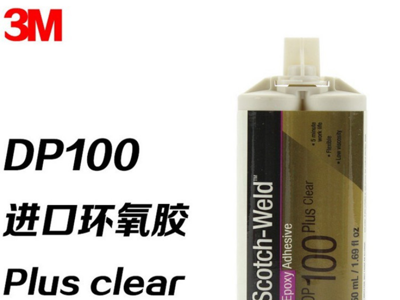 3M DP100環(huán)氧結(jié)構膠