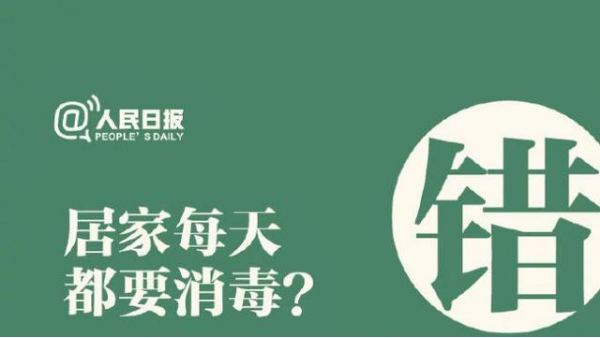 無錫模切加工廠家—這7種錯(cuò)誤的消毒方法，你中了幾種？